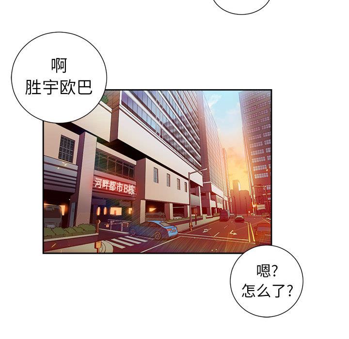 由莉的秘密  12 漫画图片73.jpg