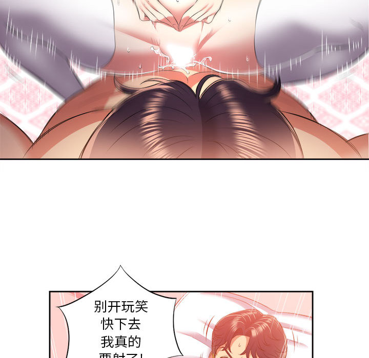 由莉的秘密  13 漫画图片27.jpg