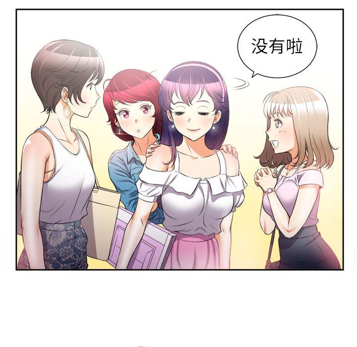 由莉的秘密  14 漫画图片27.jpg