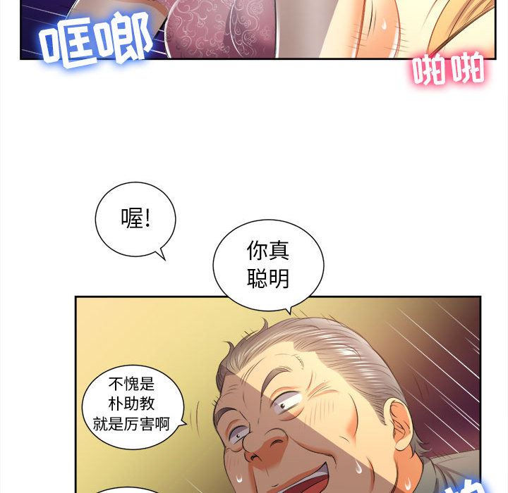 由莉的秘密  14 漫画图片35.jpg