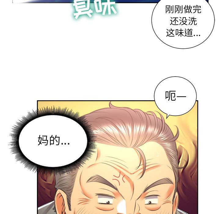 由莉的秘密  14 漫画图片66.jpg