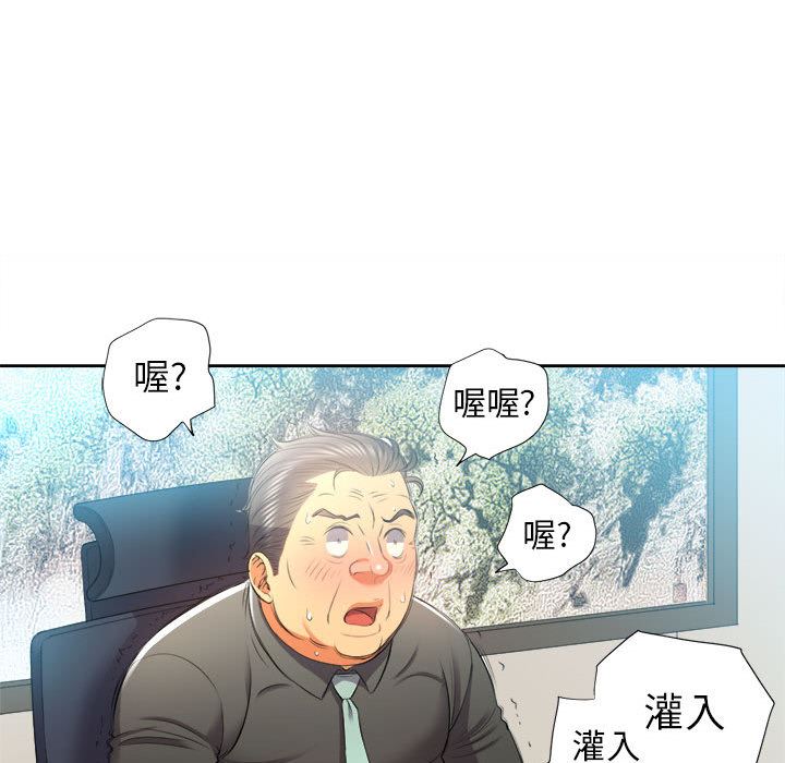 由莉的秘密  14 漫画图片84.jpg