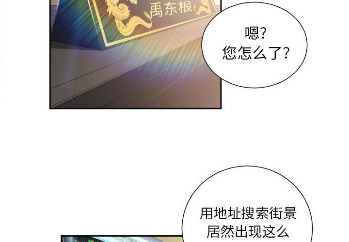 由莉的秘密  15 漫画图片2.jpg