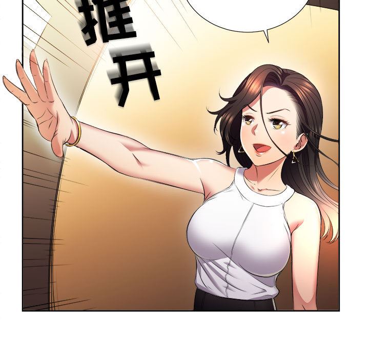 由莉的秘密  15 漫画图片10.jpg