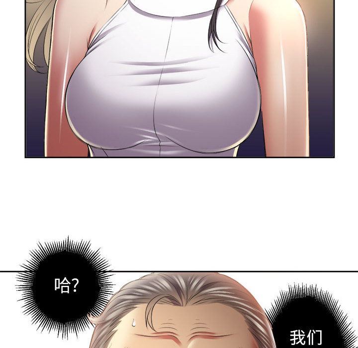 由莉的秘密  15 漫画图片13.jpg