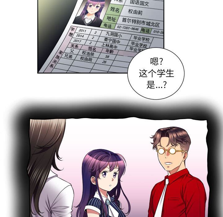 由莉的秘密  15 漫画图片17.jpg