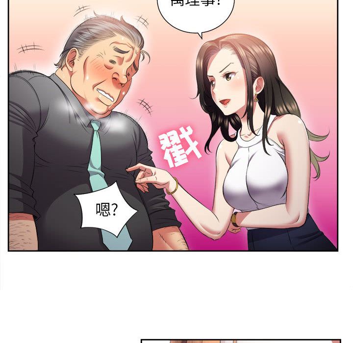 由莉的秘密  15 漫画图片23.jpg