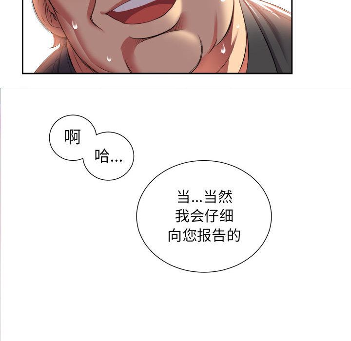 由莉的秘密  15 漫画图片28.jpg