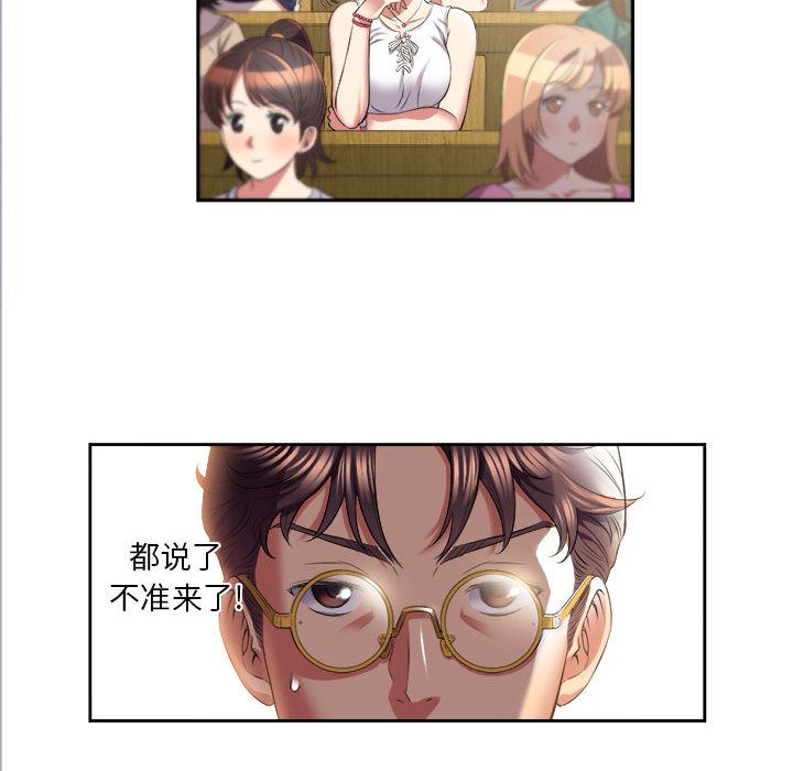 由莉的秘密  15 漫画图片32.jpg