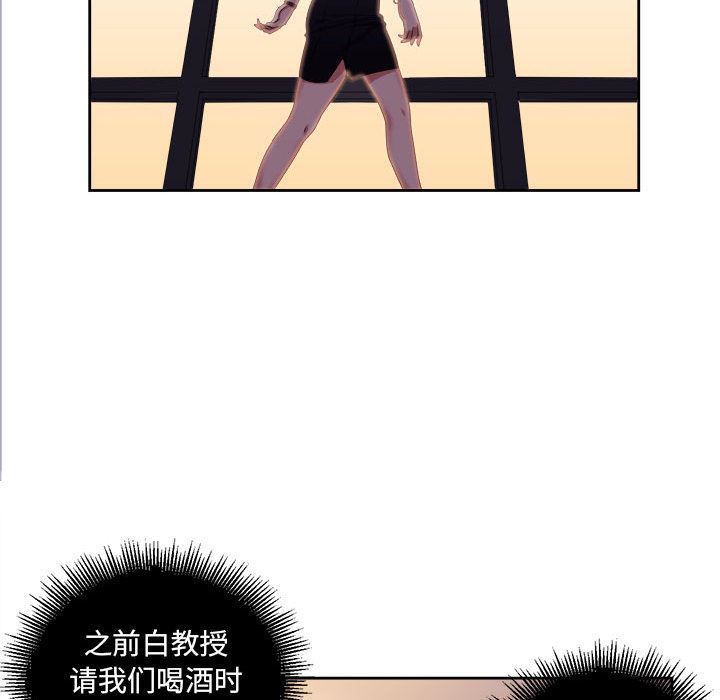 由莉的秘密  15 漫画图片34.jpg