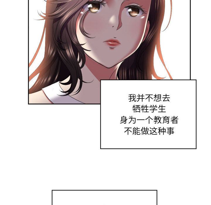 由莉的秘密  15 漫画图片39.jpg