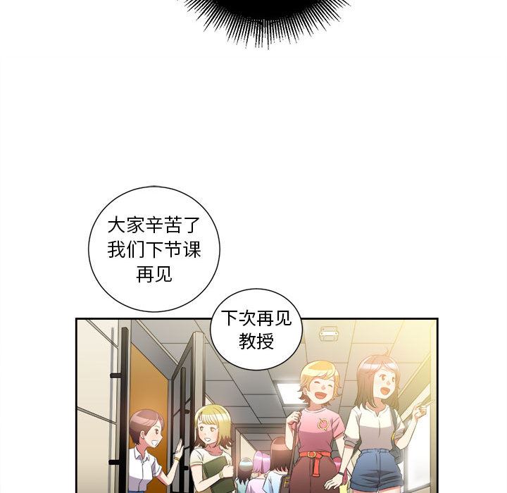 由莉的秘密  15 漫画图片41.jpg