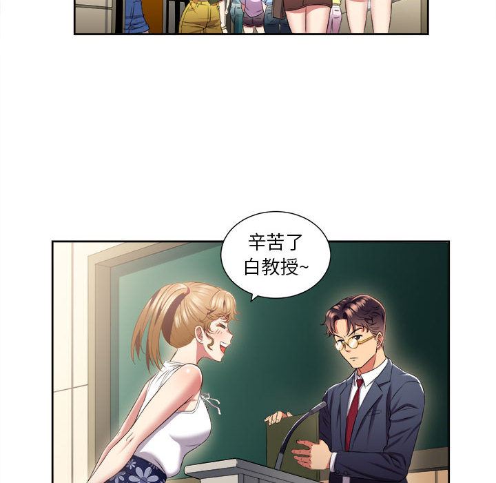 由莉的秘密  15 漫画图片42.jpg