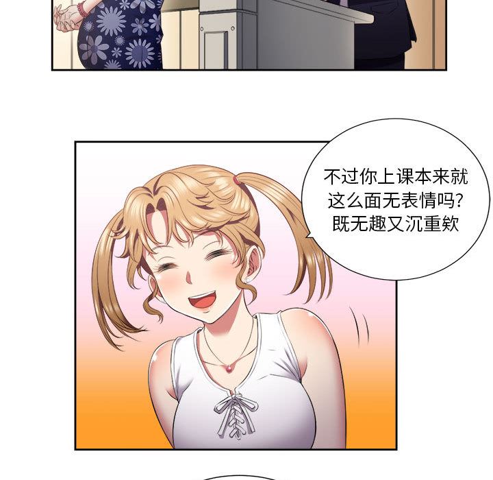 由莉的秘密  15 漫画图片43.jpg