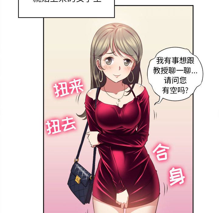 由莉的秘密  15 漫画图片67.jpg