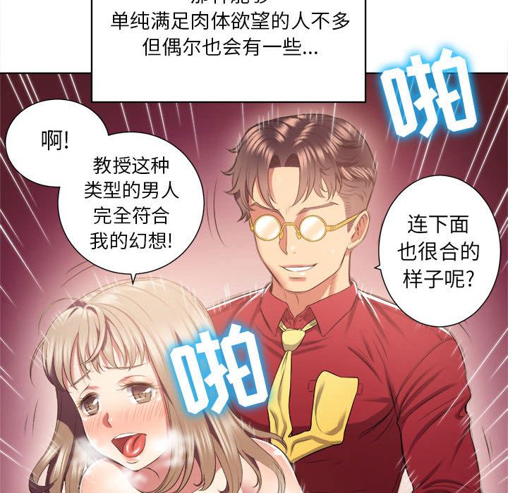 由莉的秘密  15 漫画图片74.jpg