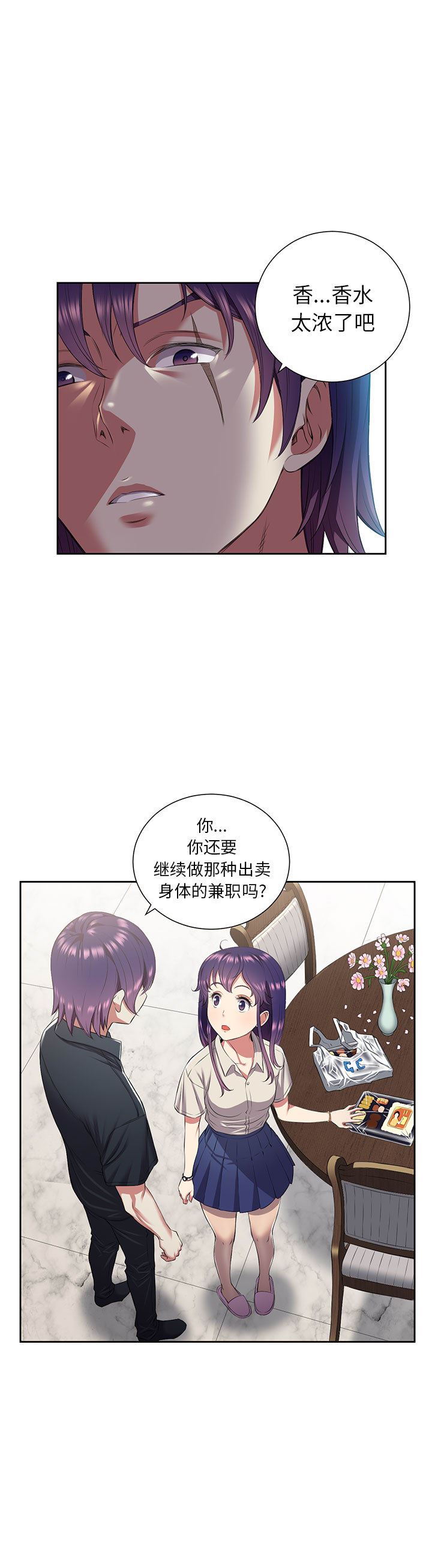 由莉的秘密  17 漫画图片11.jpg