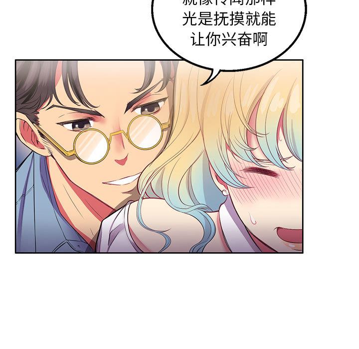 由莉的秘密  2 漫画图片5.jpg