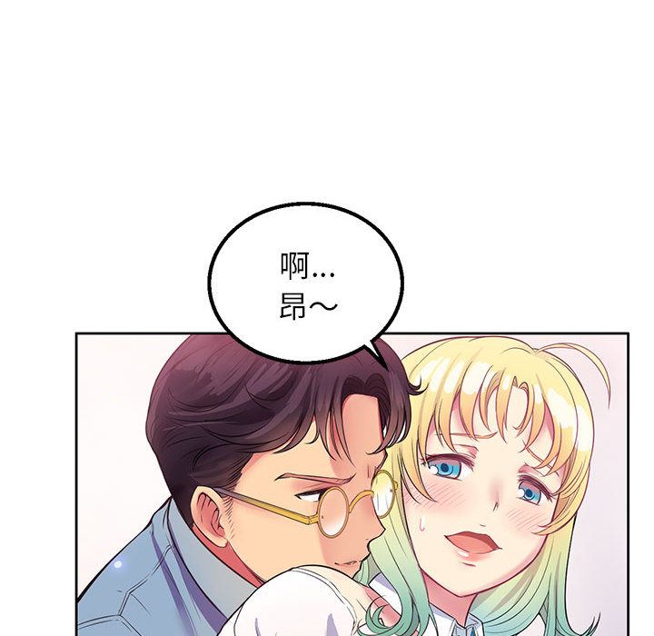 由莉的秘密  2 漫画图片6.jpg