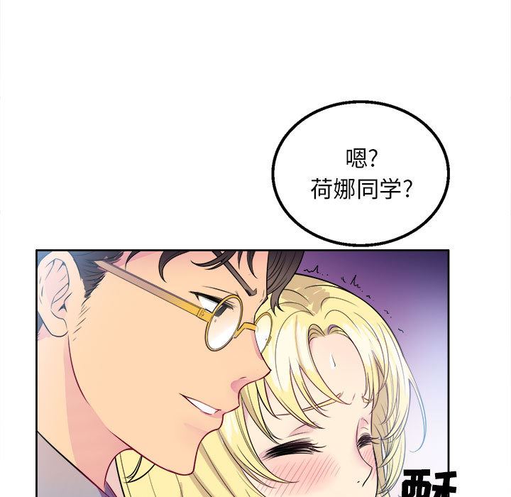 由莉的秘密  2 漫画图片16.jpg