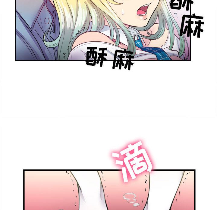 由莉的秘密  2 漫画图片17.jpg