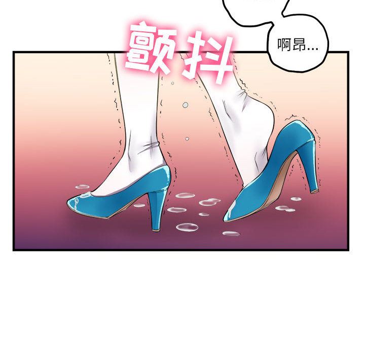 由莉的秘密  2 漫画图片23.jpg