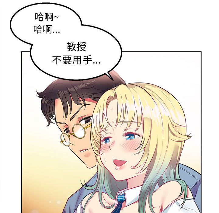 由莉的秘密  2 漫画图片24.jpg