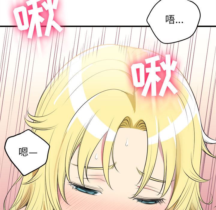 由莉的秘密  2 漫画图片39.jpg