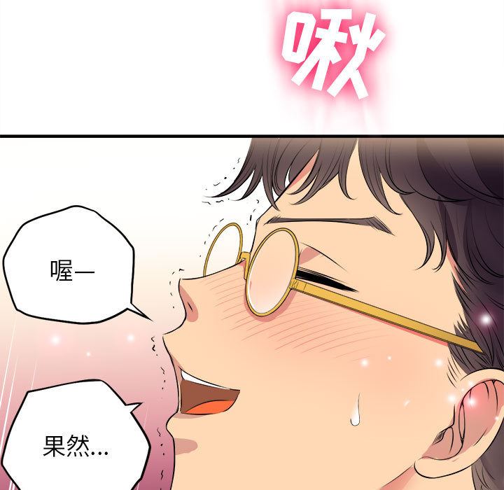 由莉的秘密  2 漫画图片41.jpg