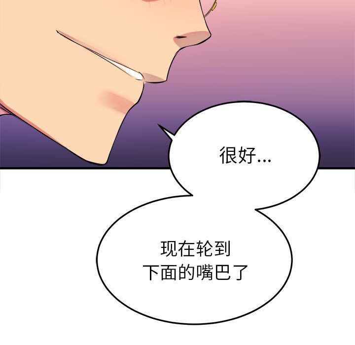 由莉的秘密  2 漫画图片55.jpg