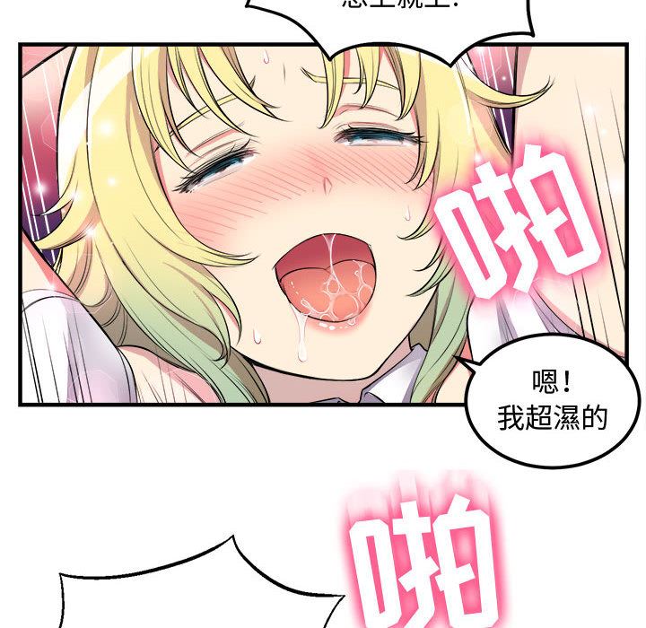 由莉的秘密  2 漫画图片67.jpg