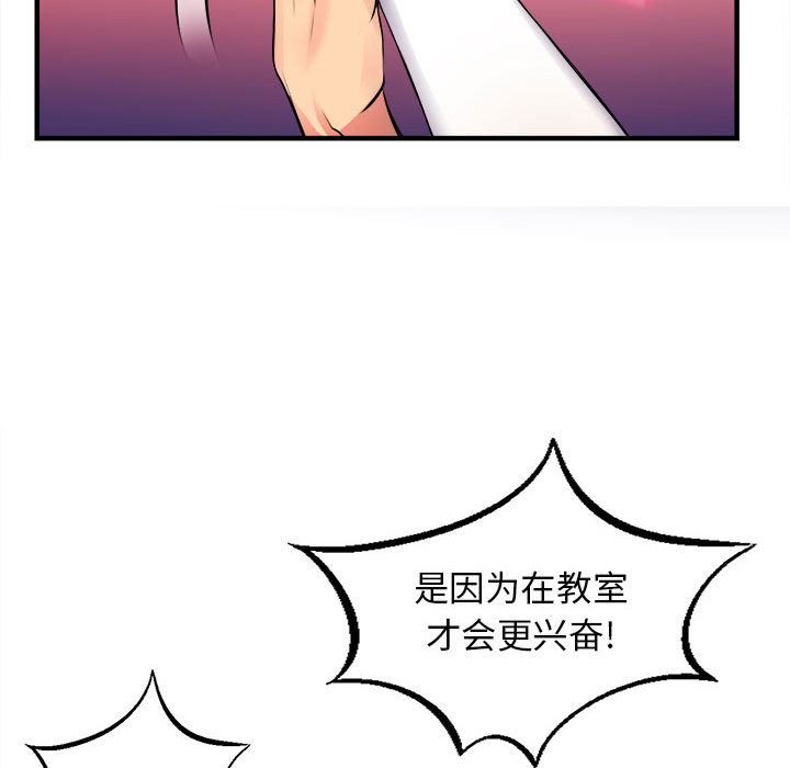 由莉的秘密  2 漫画图片74.jpg