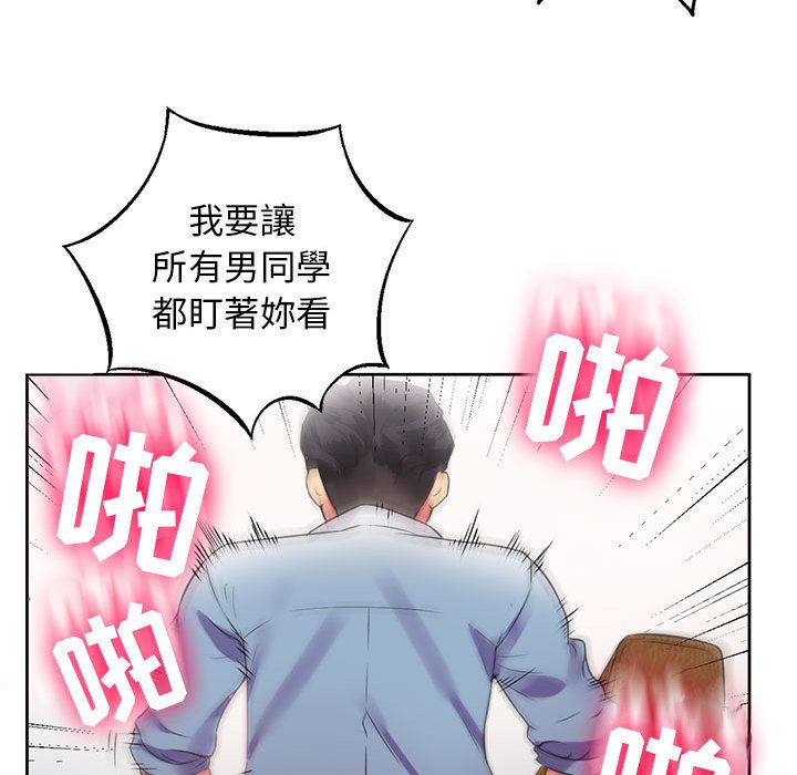 由莉的秘密  2 漫画图片79.jpg