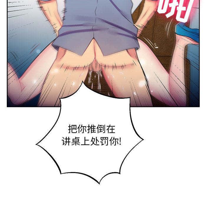 由莉的秘密  2 漫画图片80.jpg