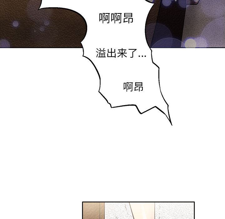 由莉的秘密  2 漫画图片86.jpg