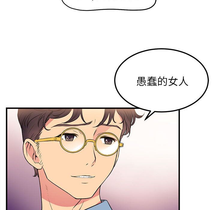 由莉的秘密  2 漫画图片95.jpg