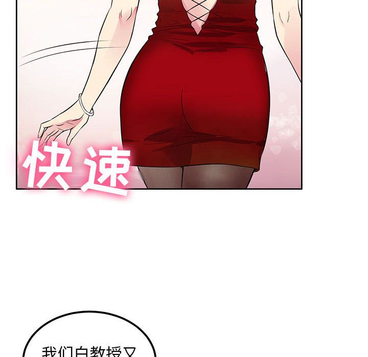 由莉的秘密  2 漫画图片97.jpg