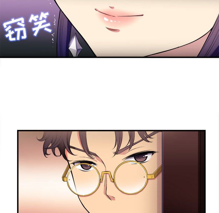 由莉的秘密  2 漫画图片117.jpg