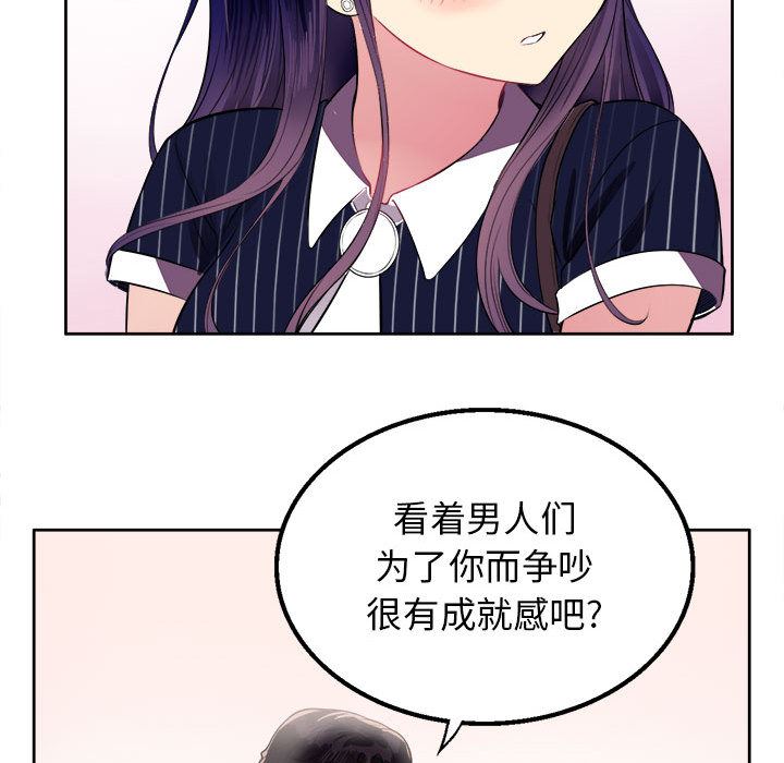 由莉的秘密  2 漫画图片153.jpg