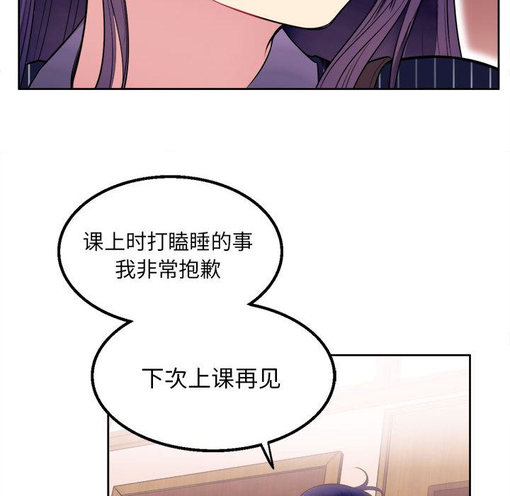 由莉的秘密  2 漫画图片156.jpg