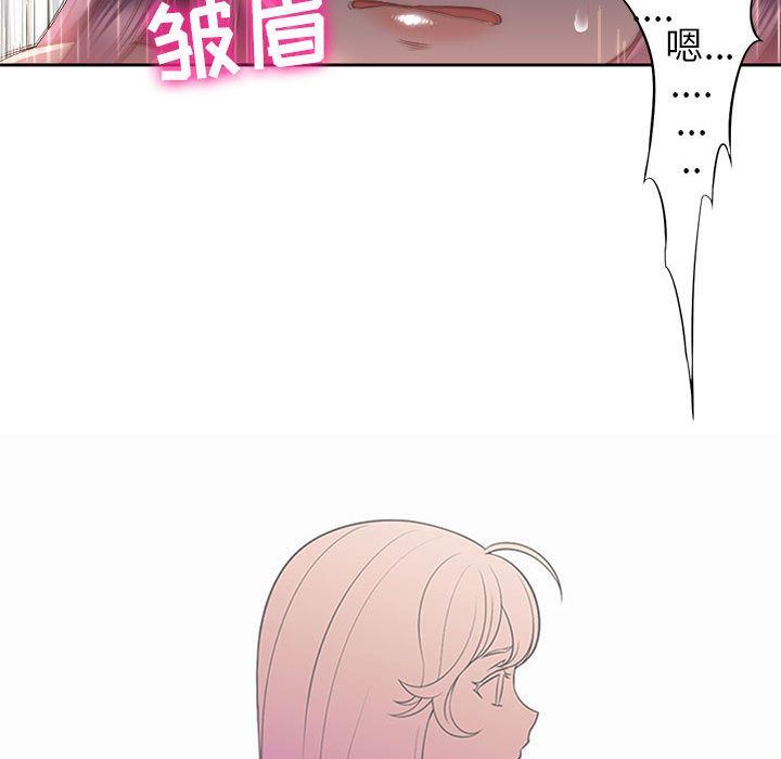 由莉的秘密  21 漫画图片8.jpg