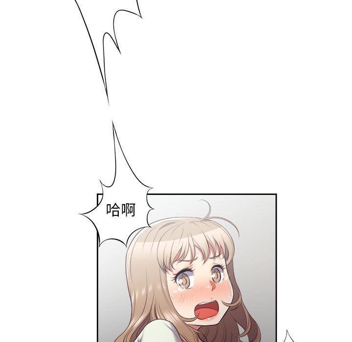 由莉的秘密  21 漫画图片10.jpg