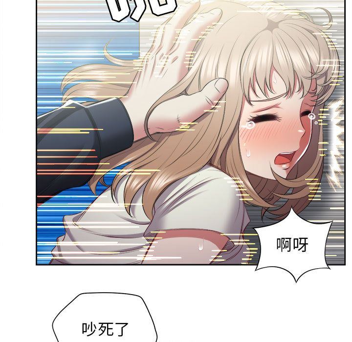 由莉的秘密  21 漫画图片29.jpg