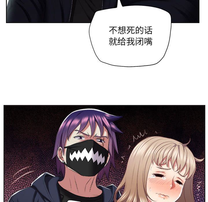 由莉的秘密  21 漫画图片31.jpg