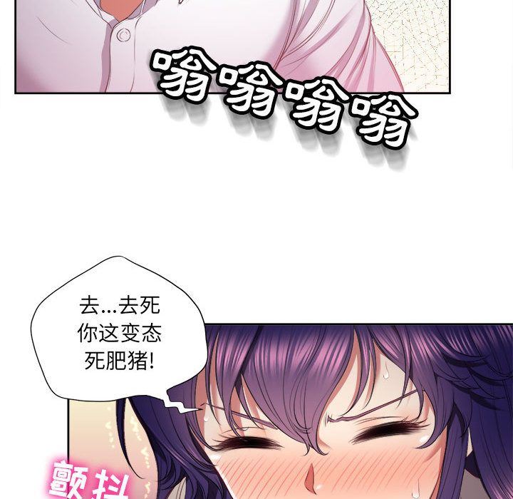 由莉的秘密  21 漫画图片45.jpg