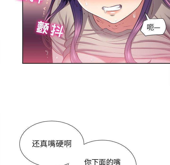 由莉的秘密  21 漫画图片46.jpg