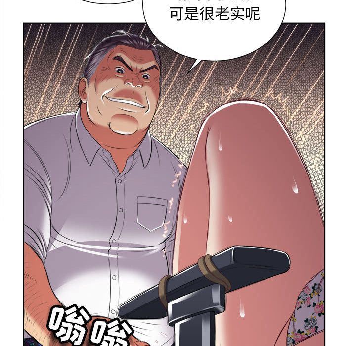 由莉的秘密  21 漫画图片47.jpg