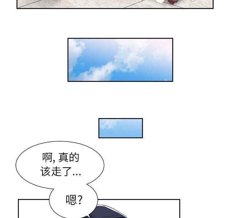 由莉的秘密  21 漫画图片67.jpg