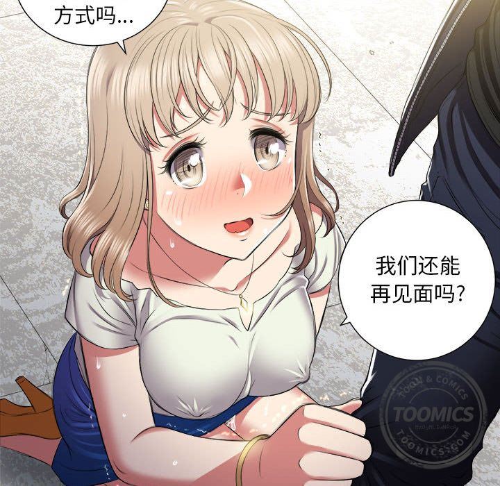 由莉的秘密  21 漫画图片74.jpg