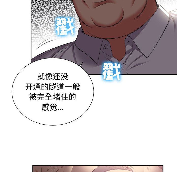 由莉的秘密  22 漫画图片13.jpg